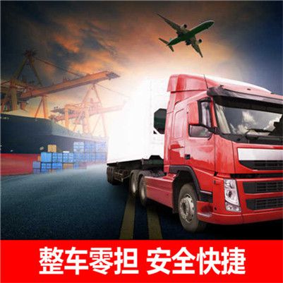 佛山到吉林磐石市貨運公司