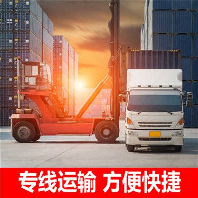 肇慶到甘孜色達縣貨運公司