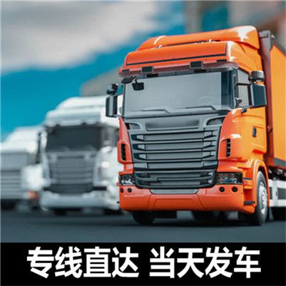 珠海到錦州古塔區(qū)物流專(zhuān)線