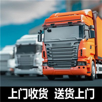 陽(yáng)江到漢川市貨運(yùn)公司