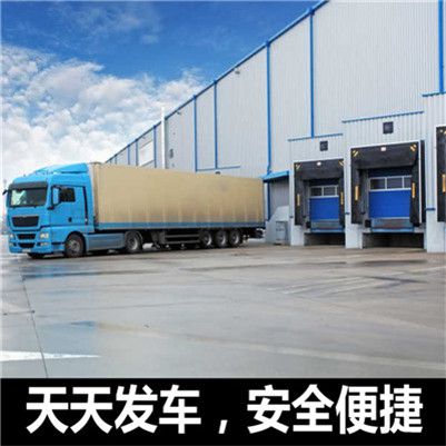 東莞到東莞香洲區(qū)貨運(yùn)公司