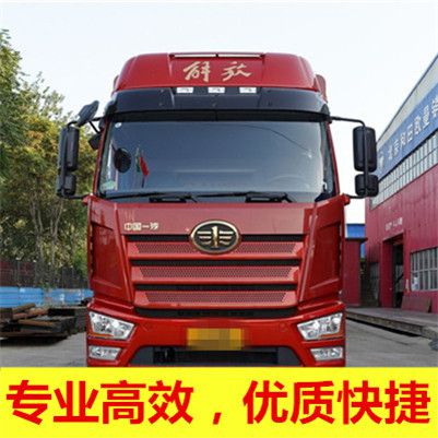 深圳到和田墨玉縣零擔物流專線