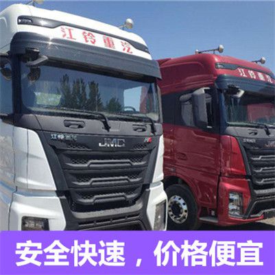 汕頭到武漢黃陂區(qū)貨運公司