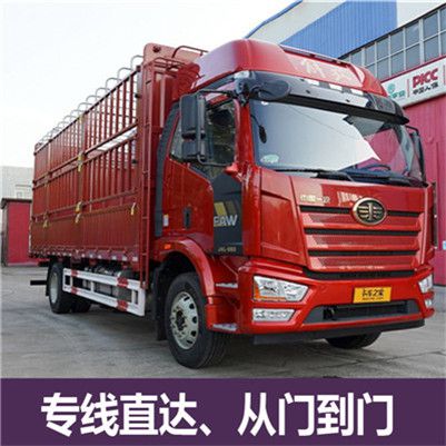 河源到南京六合區(qū)物流公司