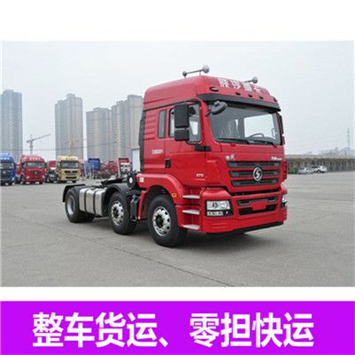 深圳到柳州柳南區(qū)物流專線