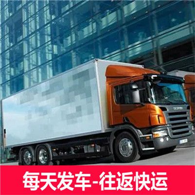 汕尾到冷水江市物流公司