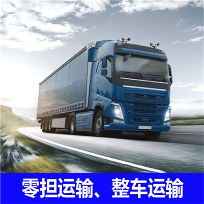 中山到銅仁松桃縣貨運公司