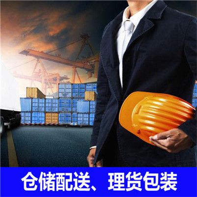 清遠(yuǎn)到昭通昭陽(yáng)區(qū)貨運(yùn)公司