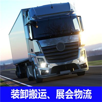 肇慶到通化二道江區(qū)物流專線