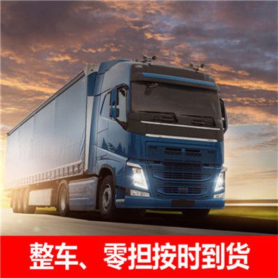 陽江到德州武城縣貨運(yùn)公司