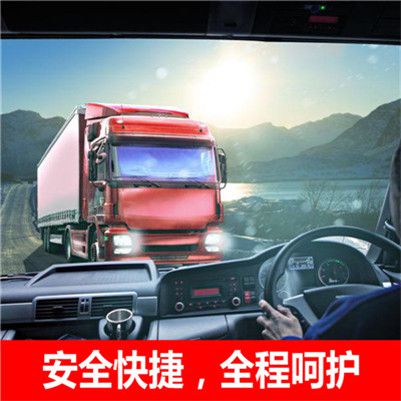 江門(mén)到三明泰寧縣貨運(yùn)公司