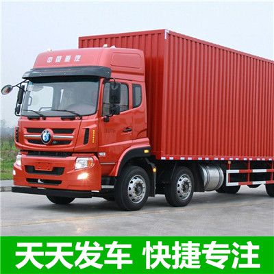 韶關(guān)到克孜勒蘇柯?tīng)栁锪鲗?zhuān)線