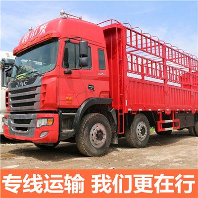 陽(yáng)江到宜賓筠連縣物流專(zhuān)線