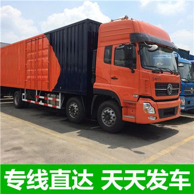 東莞到遵義匯川區(qū)貨運公司