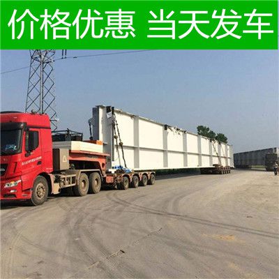 江門到舞鋼市物流公司