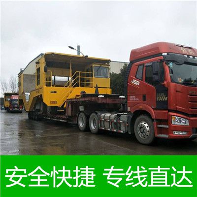 汕頭到上海松江區(qū)物流公司