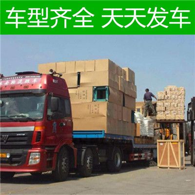 汕尾到瀘水市貨運(yùn)公司