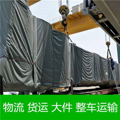 東莞到隨州隨縣物流專線