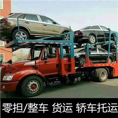 汕頭到臺灣新竹縣物流專線