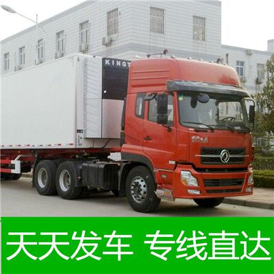 汕頭到新竹物流專(zhuān)線(xiàn)