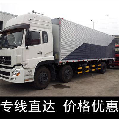 云浮到克拉瑪依烏爾禾區(qū)物流專線