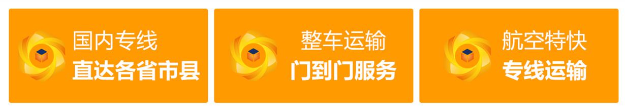 中山到南京浦口區(qū)貨運(yùn)公司