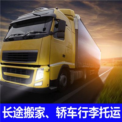 河源到襄陽(yáng)南漳縣物流專線