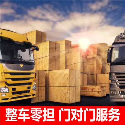 清遠(yuǎn)到保定雄縣物流專線