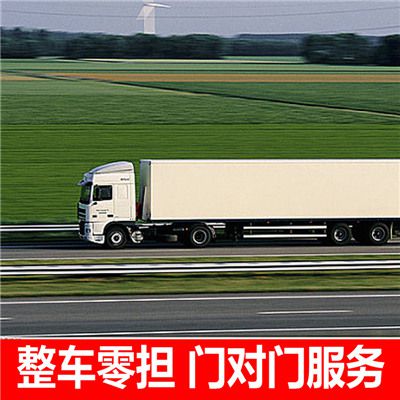 河源到臨汾堯都區(qū)物流專(zhuān)線