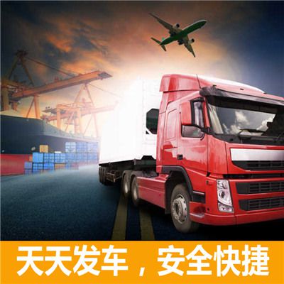 揭陽到臺中西屯區(qū)貨運(yùn)公司