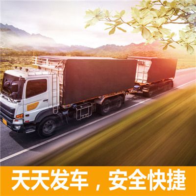 揭陽到重慶江北區(qū)貨運公司