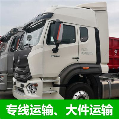 梅州到臺(tái)南六甲區(qū)貨運(yùn)公司