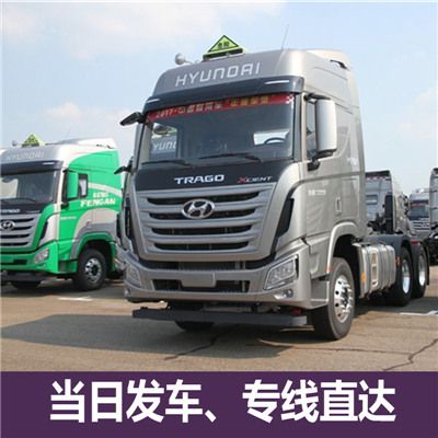 韶關(guān)到南平政和縣貨運(yùn)公司