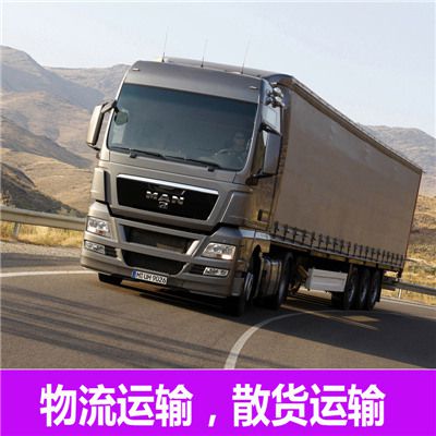 惠州到臺(tái)灣金門縣物流公司