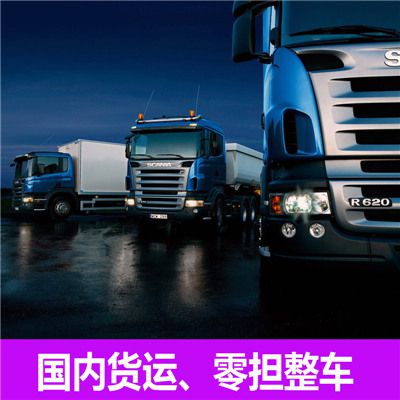 深圳到遵義桐梓縣物流專線