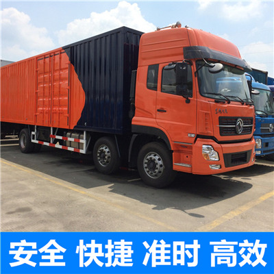 惠州到饒陽(yáng)專(zhuān)線運(yùn)輸-惠州至饒陽(yáng)專(zhuān)線物流-惠州到饒陽(yáng)物流公司