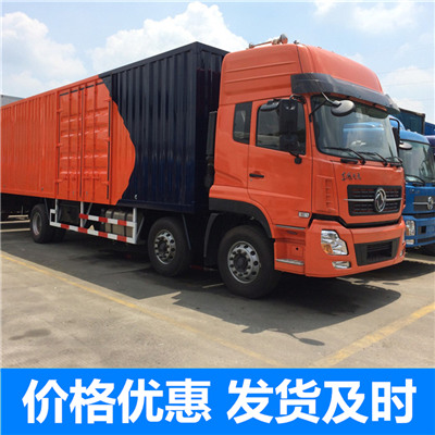 肇慶到郴州汝城縣物流專線-肇慶到郴州汝城縣貨運(yùn)價(jià)格-物流公司電話