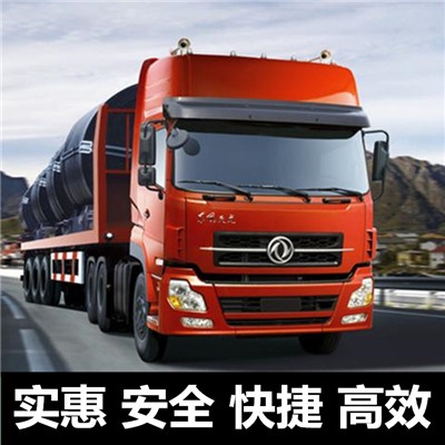 云浮到和田市物流公司-貨運價格-云浮到和田市物流專線