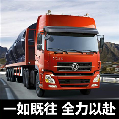 東莞到保定容城縣物流專線-東莞到保定容城縣貨運(yùn)公司