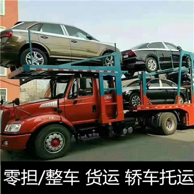 韶關(guān)到上饒物流專線-韶關(guān)到上饒貨運價格-物流公司電話