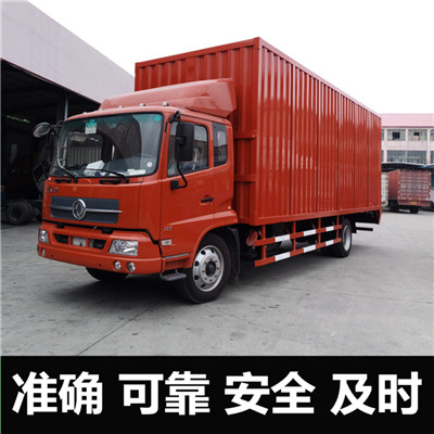 江門到江門南海區(qū)物流專線-江門到江門南海區(qū)貨運價格-物流公司電話