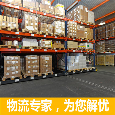 惠州到宜春物流貨運價格-惠州至宜春物流貨運價格公司