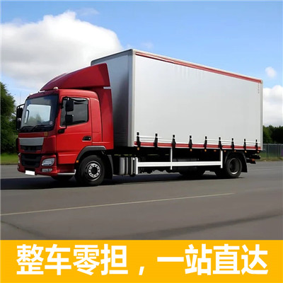 中山到福州羅源縣物流公司