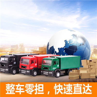 韶關到紹興新昌縣物流專線-韶關到紹興新昌縣貨運價格-物流公司電話