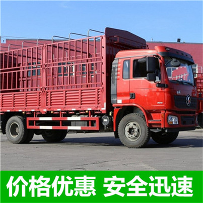 惠州到安陽(yáng)專(zhuān)線物流公司-惠州到安陽(yáng)物流貨運(yùn)價(jià)格