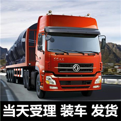 韶關(guān)到臨滄永德縣物流專線-韶關(guān)到臨滄永德縣貨運價格-物流公司電話