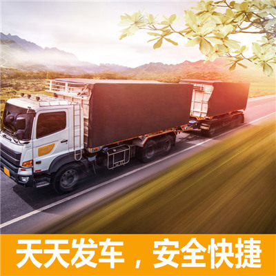 深圳到杭州濱江區(qū)貨運(yùn)公司-專線運(yùn)輸價(jià)格-深圳至杭州濱江區(qū)物流專線電話